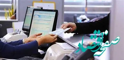 وام استثنایی ۱۵۰ میلیونی بانک مهر با نرخ سود ۴ درصد