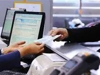 وام استثنایی ۱۵۰ میلیونی بانک مهر با نرخ سود ۴ درصد