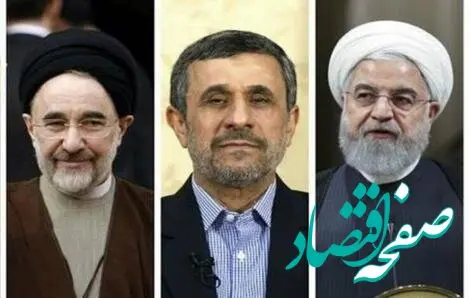 آیا این دو رئیس جمهور معروف در مراسم تنفیذ پزشکیان حضور دارند؟ / غیبت این افراد جلب توجه می کند