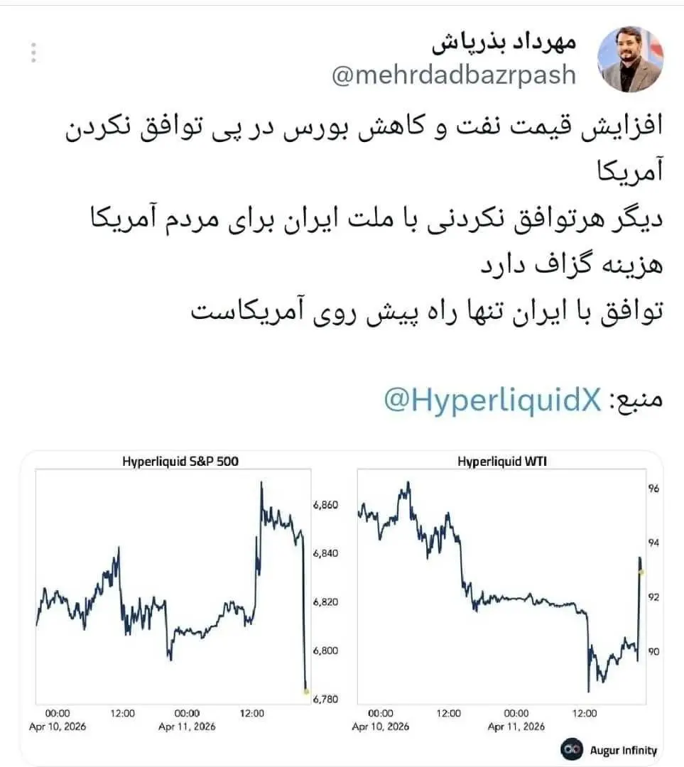 بذرپاش: توافق با ایران تنها راه پیش‌روی آمریکاست