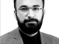 در عرصه‌ رقابت انتخابات ریاست‌جمهوری پیش‌روی شرکت نمایید