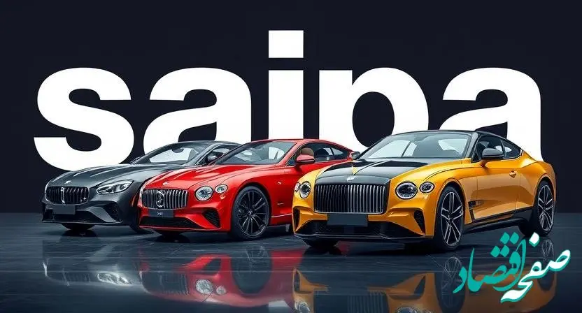 لیست جدید قیمت خودروهای سایپا ۱۲ اسفند ۱۴۰۳ اعلام شد + جدول قیمت خودرو
