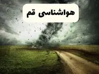 پیش بینی وضعیت آب و هوا قم فردا سه شنبه ۳۰ تیر ۱۴۰۵