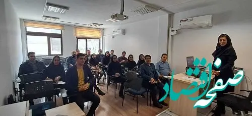 برگزاری دوره آموزشی مبارزه با پولشویی و تأمین مالی تروریسم در بیمه خاورمیانه