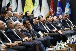 حضور فعال بانک توسعه صادرات ایران در سی و پنجمین همایش بانکداری اسلامی