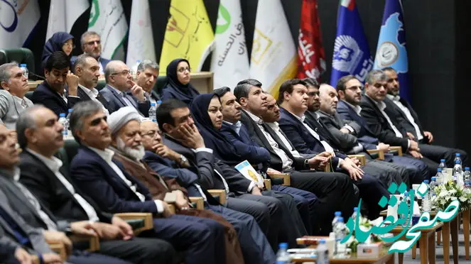 حضور فعال بانک توسعه صادرات ایران در سی و پنجمین همایش بانکداری اسلامی