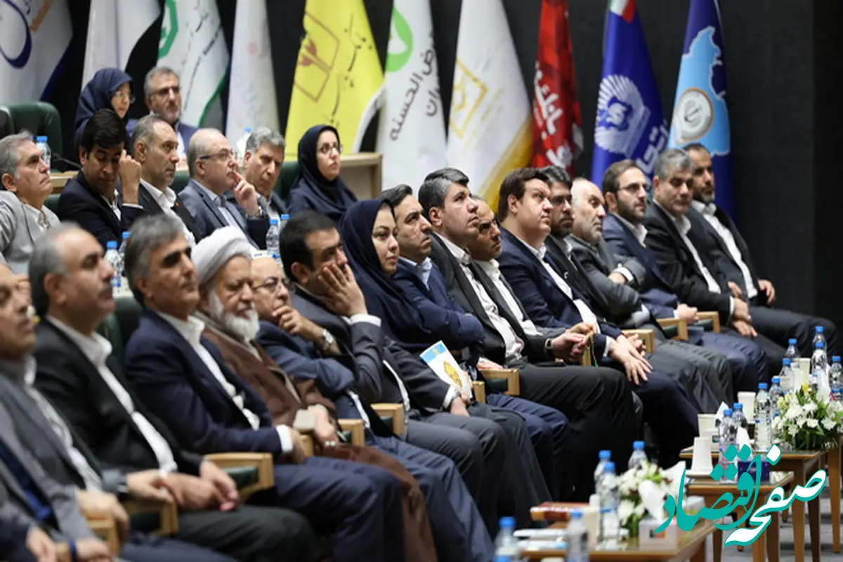 حضور فعال بانک توسعه صادرات ایران در سی و پنجمین همایش بانکداری اسلامی