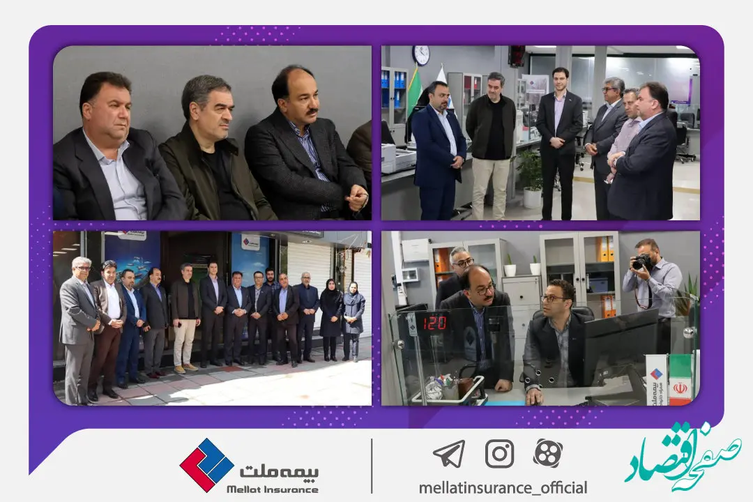 بازدید رئیس‌کل بیمه مرکزی از شعبه اراک بیمه ملت