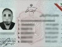 گواهینامه ملی دوزبانه چیست؟ + توضیح مهم پلیس راهور