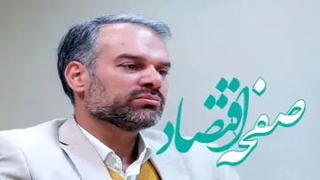 این نماینده رئیس سازمان برنامه و بودجه را با این حرف در هم کوبید |  بعد از افتضاح چای دبش حرف از کمبود... 