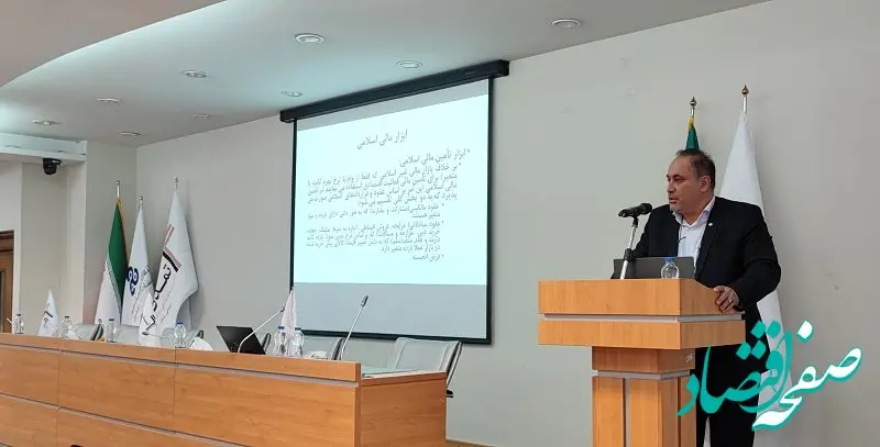 فرصتها و چالشهای ابزار مشتقه اسلامی