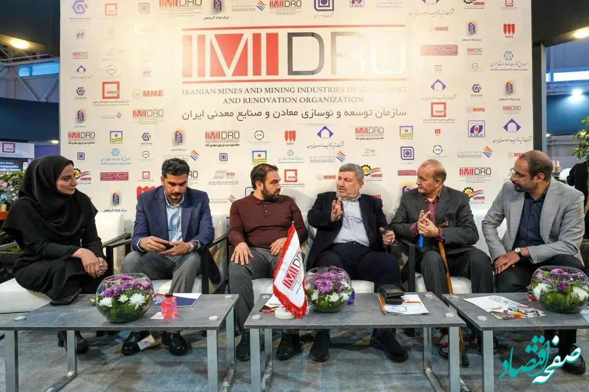 روز پایانی نمایشگاه ایران اکسپو ۱۴۰۴؛ حضور الیاس حضرتی رئیس شورای اطلاع رسانی دولت در غرفه ایمیدرو/ ارایه گزارش عملکرد روابط عمومی ایمیدرو و شرکت های زیرمجموعه از سوی مدیر روابط عمومی ایمیدرو