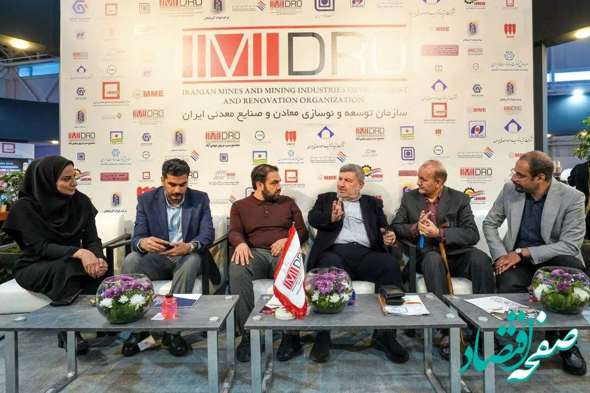 روز پایانی نمایشگاه ایران اکسپو ۱۴۰۴؛ حضور الیاس حضرتی رئیس شورای اطلاع رسانی دولت در غرفه ایمیدرو/ ارایه گزارش عملکرد روابط عمومی ایمیدرو و شرکت های زیرمجموعه از سوی مدیر روابط عمومی ایمیدرو