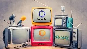 جدول پخش فیلم های سینمایی امروز تلویزیون ۳ تیر ۱۴۰۵