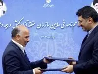 بیمه دی و سازمان منطقه آزاد کیش، تفاهمنامه جدید همکاری امضاء کردند