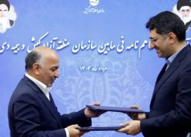 بیمه دی و سازمان منطقه آزاد کیش، تفاهمنامه جدید همکاری امضاء کردند