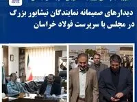 بازدید میدانی سرپرست شرکت از پروژه مجموعه آبی فیروزه با هدف بررسی مسئولیت‌های اجتماعی