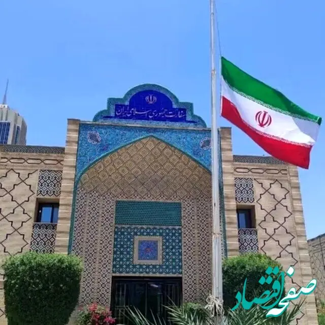 آیا فرصت یک هفته‌ای به اعضای سفارت ایران برای ترک قطر حقیقت دارد؟ 