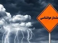 آماده‌باش در کرمان