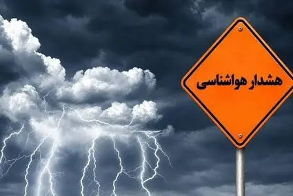 آماده‌باش در کرمان
