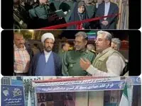 حضور شرکت فولاد آلیاژی ایران در نمایشگاه اقتصاد مقاومتی