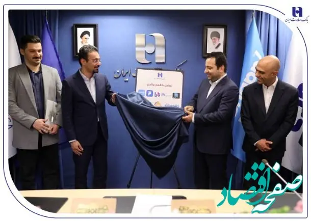 بانک صادرات ایران به اعتبارات خرد، اعتبار می‌دهد