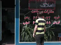 خانه در تهران گران‌تر می‌شود؟ هشدار تازه اتحادیه املاک درباره قیمت مسکن