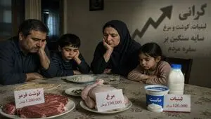 سایه گرانی بر سفره مردم؛ چرا وزارت جهاد کشاورزی در تنظیم بازار کالاهای اساسی ناکام ماند؟