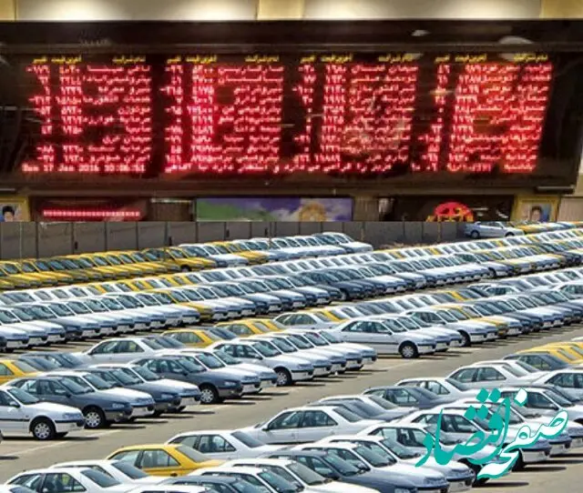 اعلام آمادگی بورس کالا برای عرضه‌ی محصولات ایران خودرو با یک شرط