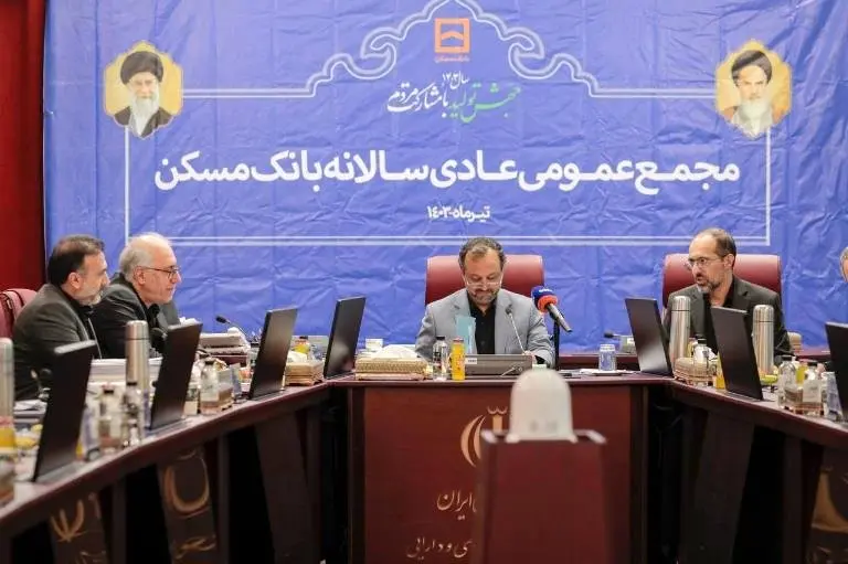 قدردانی از همت مضاعف  در  پیشبرد نهضت ملی مسکن /بانک مسکن حرفهایترین در حوزه تامین مالی مسکن است
