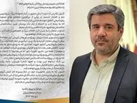  پیام خداحافظی و طلب حلالیت مهندس «عبدالرحیم قنبریان»