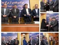 تقدیر از برگزیدگان رویداد میادین نفتی و گازی دیجیتال شهید تندگویان