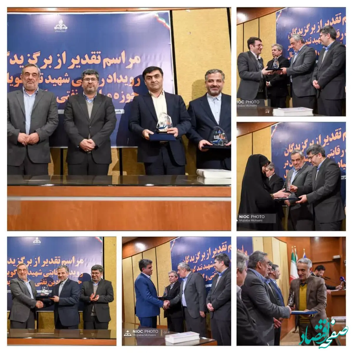 تقدیر از برگزیدگان رویداد میادین نفتی و گازی دیجیتال شهید تندگویان