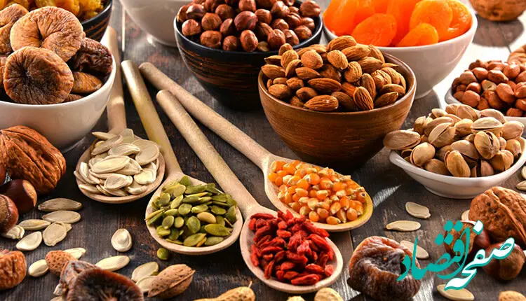 اعلام به‌روزترین قیمت آجیل و خشکبار در بازار امروز پنجشنبه ۱ خرداد ۱۴۰۴