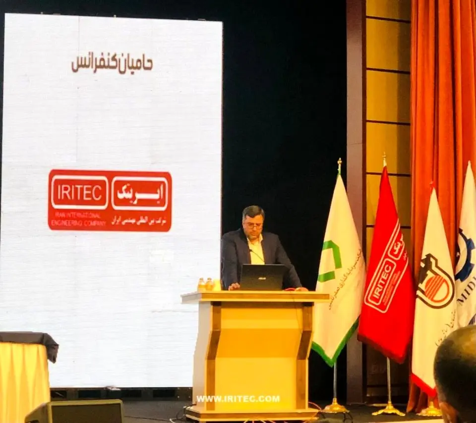 نقش غیرقابل انکار ایریتک در زغالسنگ طبس