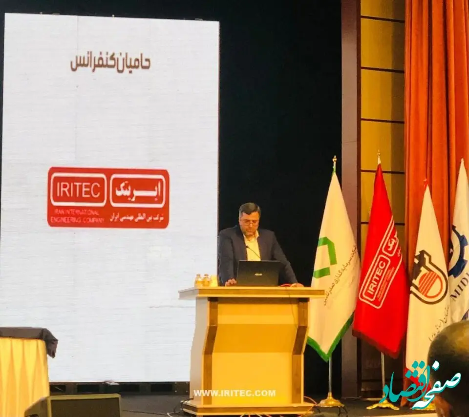 نقش غیرقابل انکار ایریتک در زغال‌سنگ طبس