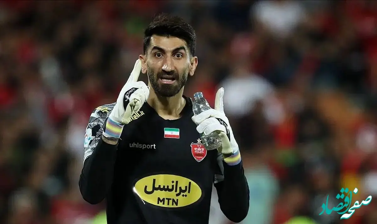 کسر امتیاز به خاطر علیرضا بیرانوند | مس پشت پرسپولیس علیه تراکتور؛ باید ۳ هیچ شود!