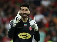 کسر امتیاز به خاطر علیرضا بیرانوند | مس پشت پرسپولیس علیه تراکتور؛ باید ۳ هیچ شود!