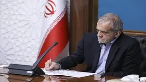 پیام تسلیت پزشکیان به دولت و ملت ونزوئلا