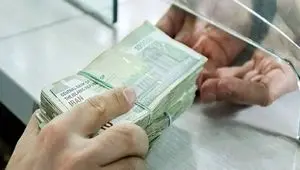 خبر تازه از آخرین وضعیت متقاضیان وام