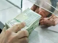 خبر تازه از آخرین وضعیت متقاضیان وام