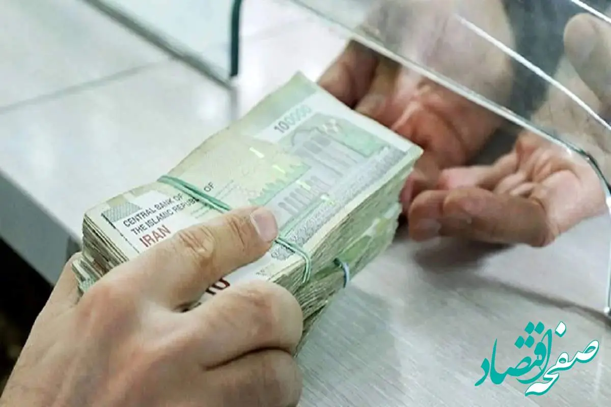 پول در بانکها کمیاب شد؟