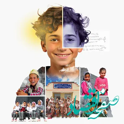 آغاز ساخت دو مدرسه جدید در سیستان و بلوچستان و ایلام