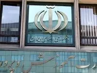 یک اطلاعیه مهم آموزش و پرورش صادر شد