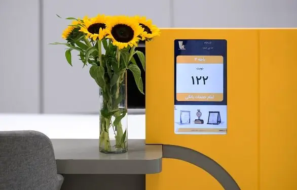 اعلام اسامی شعبه‌های کشیک بانک پاسارگاد در استان‌ تهران در روز‌ پنج‌شنبه ۱۳شهریورماه