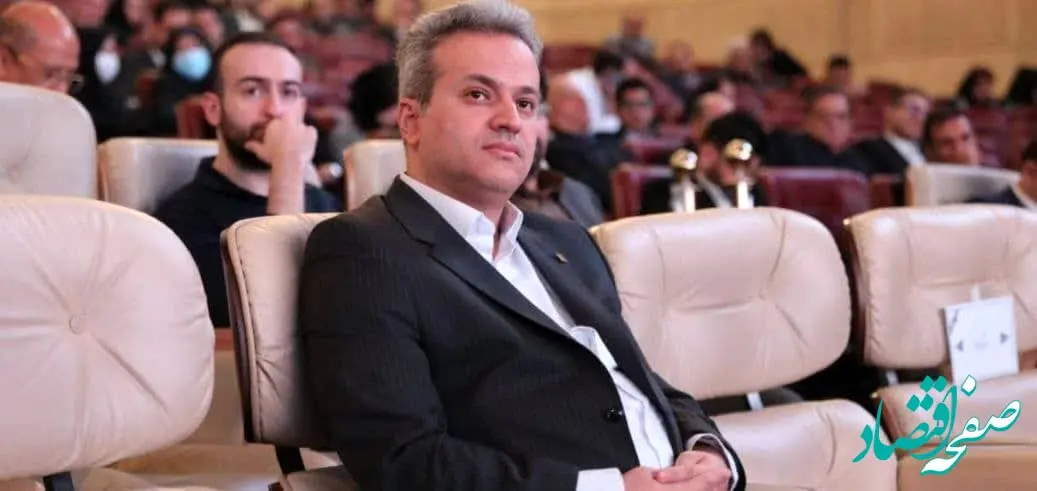 سی‌ودومین همایش ملی و سیزدهمین همایش بین‌المللی بیمه و توسعه