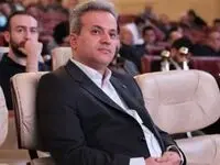 سی‌ودومین همایش ملی و سیزدهمین همایش بین‌المللی بیمه و توسعه