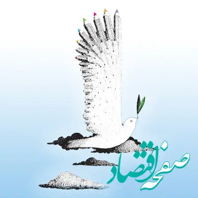 شش مدرسه بانک اقتصادنوین به بهره‌برداری می‌رسد