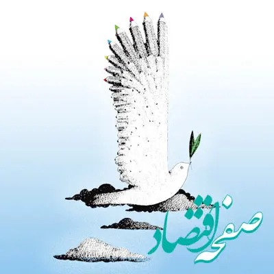 شش مدرسه بانک اقتصادنوین به بهره‌برداری می‌رسد