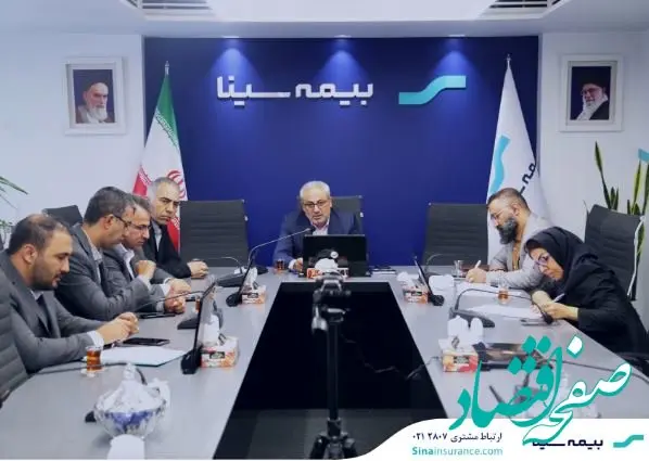دیدار مجازی مدیرعامل بیمه سینا با همکاران شعب سراسر کشور